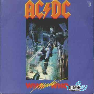 who made who