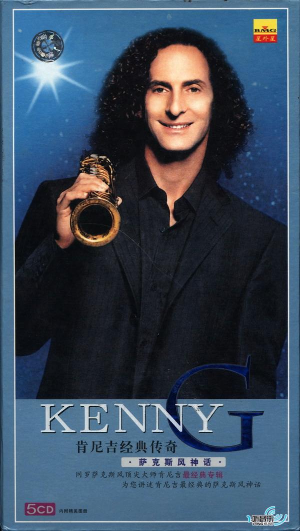 the collection kenny g