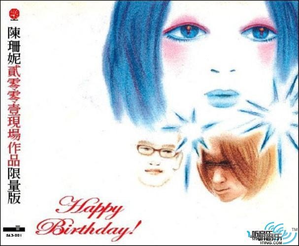 Happy Birthday (CD1)