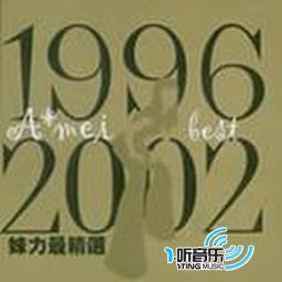 妹力最精选