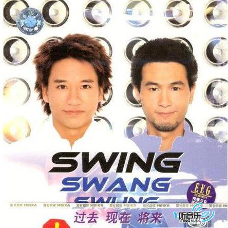 Swing Swang Swung
