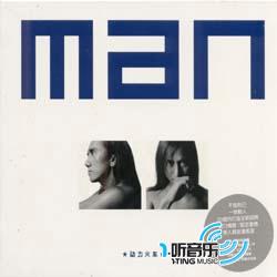 Man鲜听版