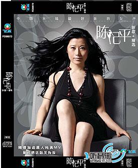 永远到底有多远