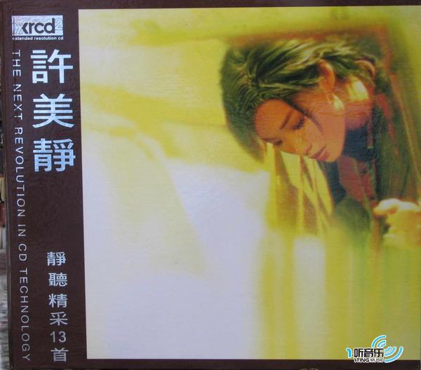 爱情世界
