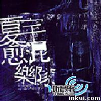 同名专辑