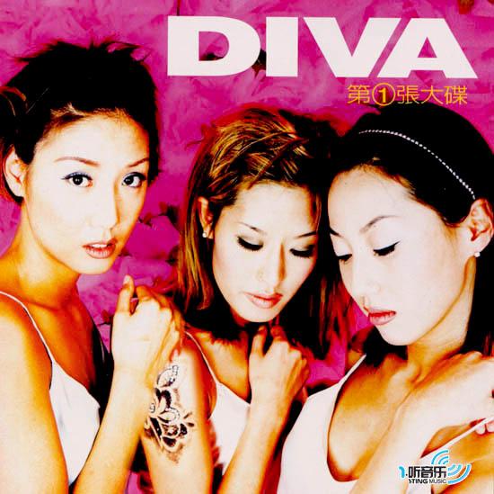 diva第五张