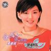 孙燕姿 On the road-1 试听