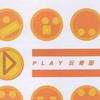 Play