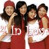 4 In Love 他到底哪一点好 试听