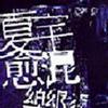 同名专辑