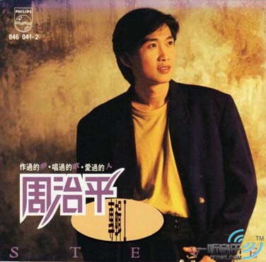 专辑Ⅰ