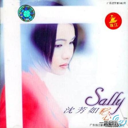 私心