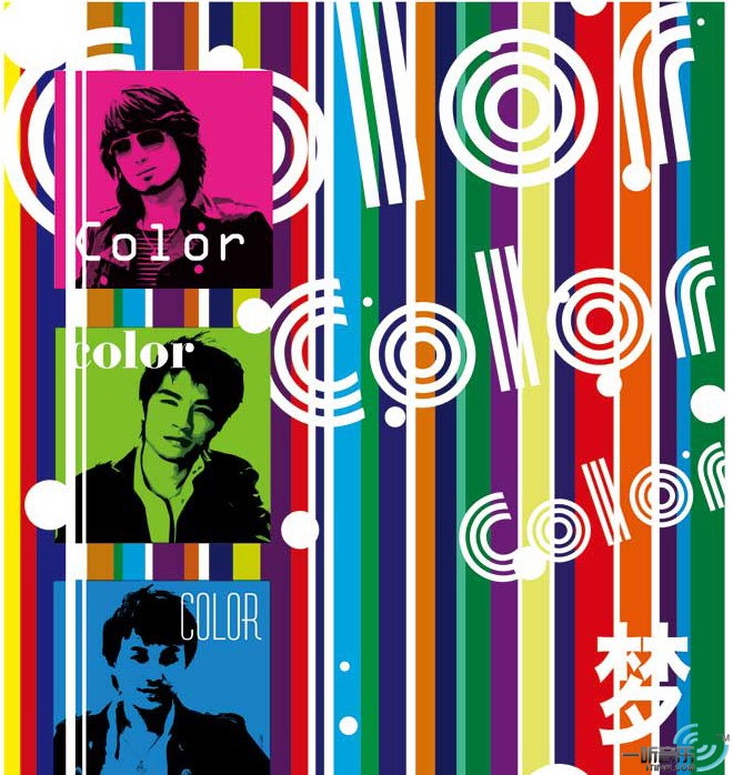 Color青春会社