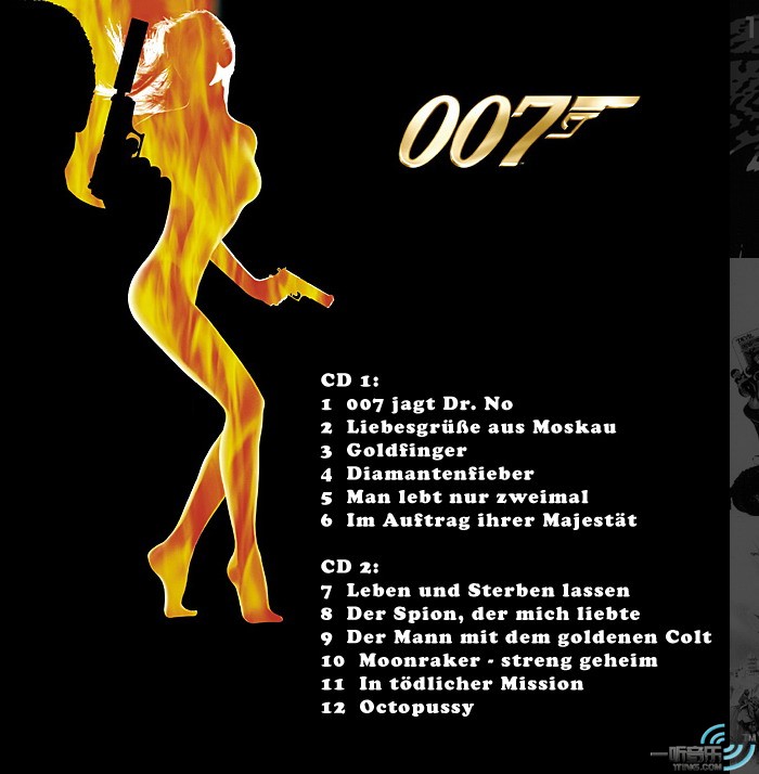 007原声