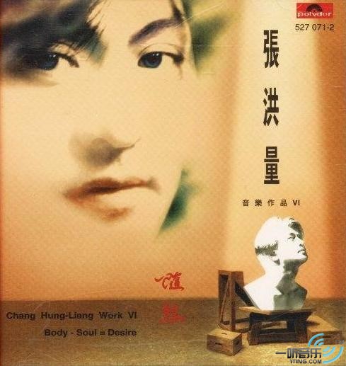随欲