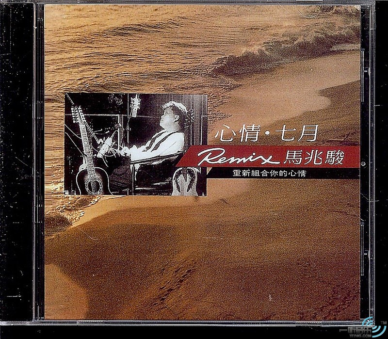 心情七月
