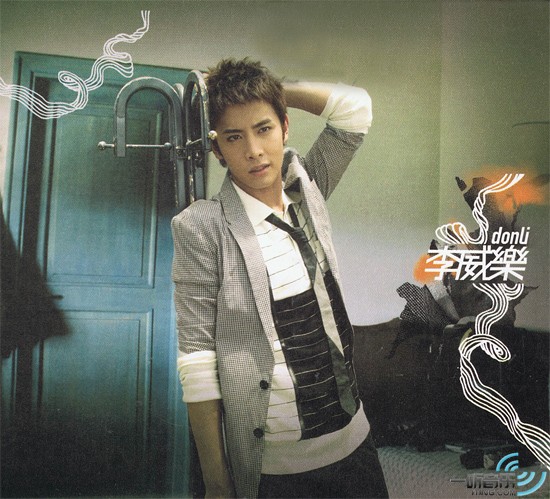 李威乐