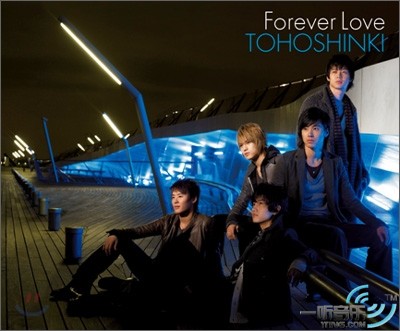 Forever Love