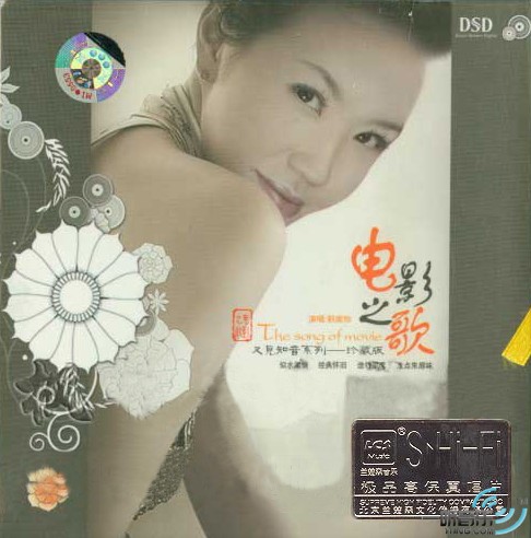 电影之歌