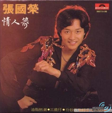 情人箭