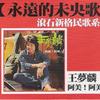阿美! 阿美!