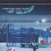 Pony Club Single 试听