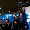 Forever Love