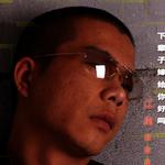 下辈子嫁给你好吗(宣传版)详情