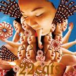 She Will Eat You详情