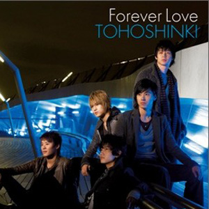 东方神起正版专辑forever Love 全碟免费试听下载 东方神起专辑forever Lovelrc滚动歌词 铃声 一听音乐网