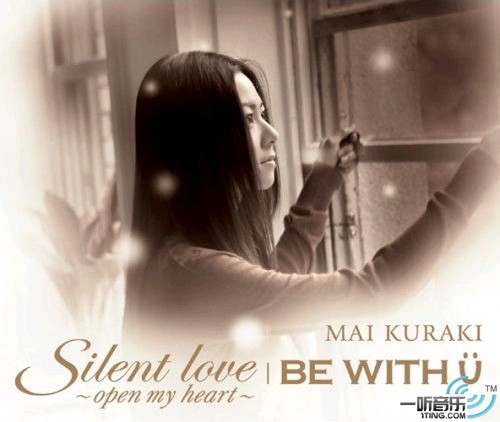 Silent Love -Open My Heart / Be With U