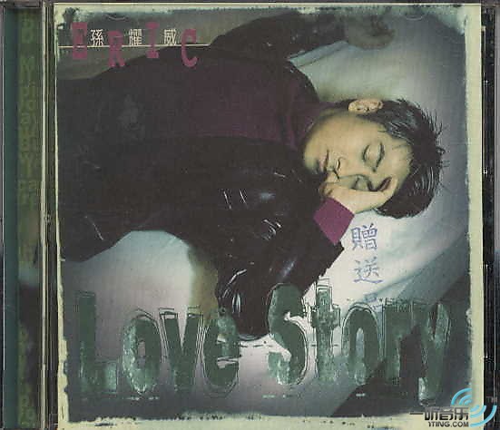 Love Story