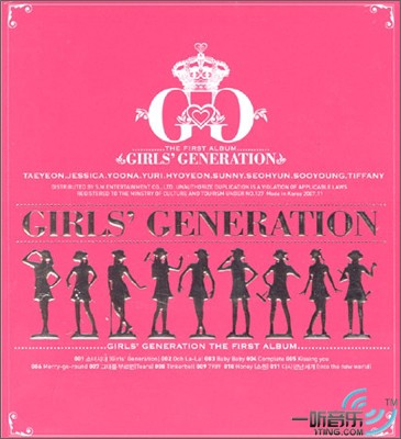 1집 - 소녀시대