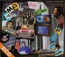 Me?...We!