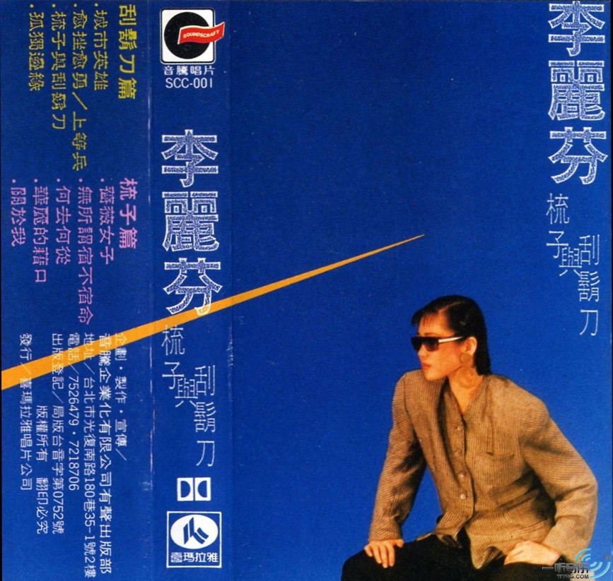 梳子与刮胡刀