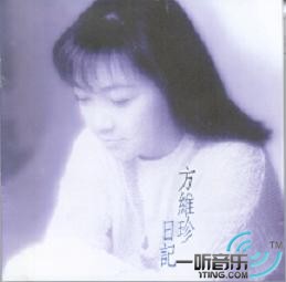 日记