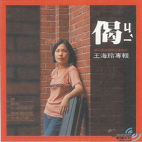 偈
