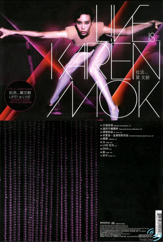 L!VE Is... Karen Mok 拉活