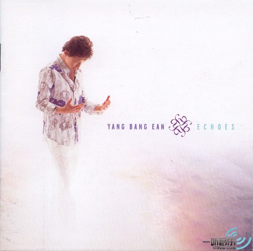Echoes