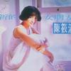 新的女朋友