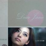 Dear Jane