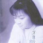 日记