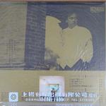 来去之间详情