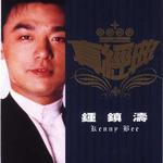 真经典