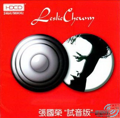 试音版