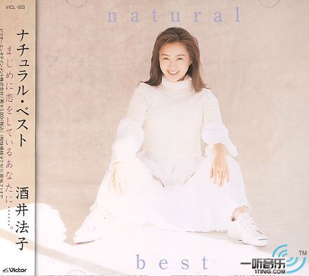 Natural Best