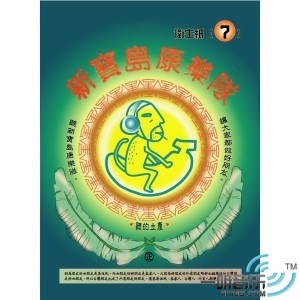 卫生纸