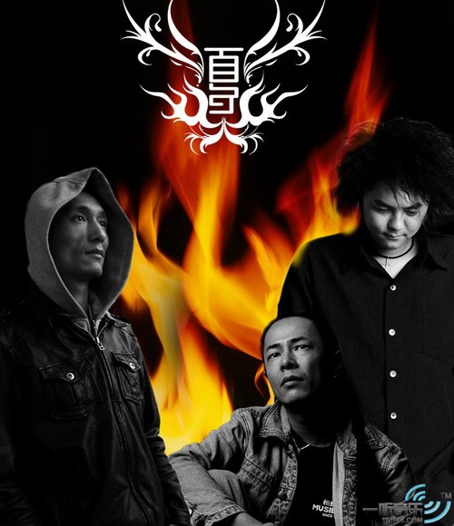 燃烧