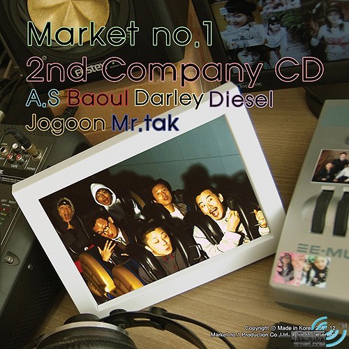2nd Company CD
