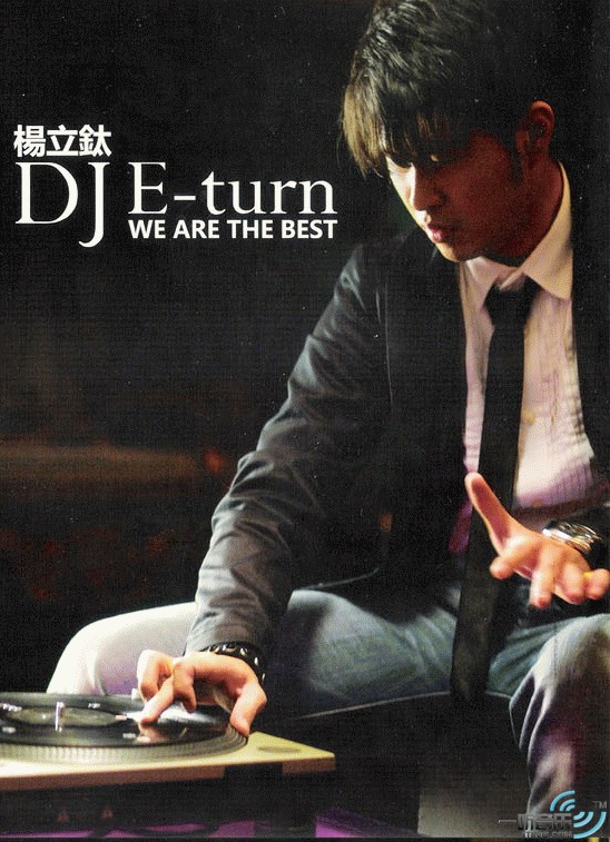 We Are The Best
